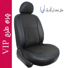 روکش صندلی خودرو جلوه مدل VIP12 مناسب برای پژو 207