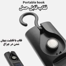 چراغ کار مدل Solar