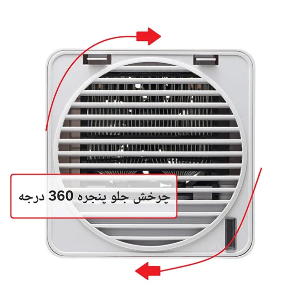 کولر آبی 900 سیلور کرست مدل STLH7A1