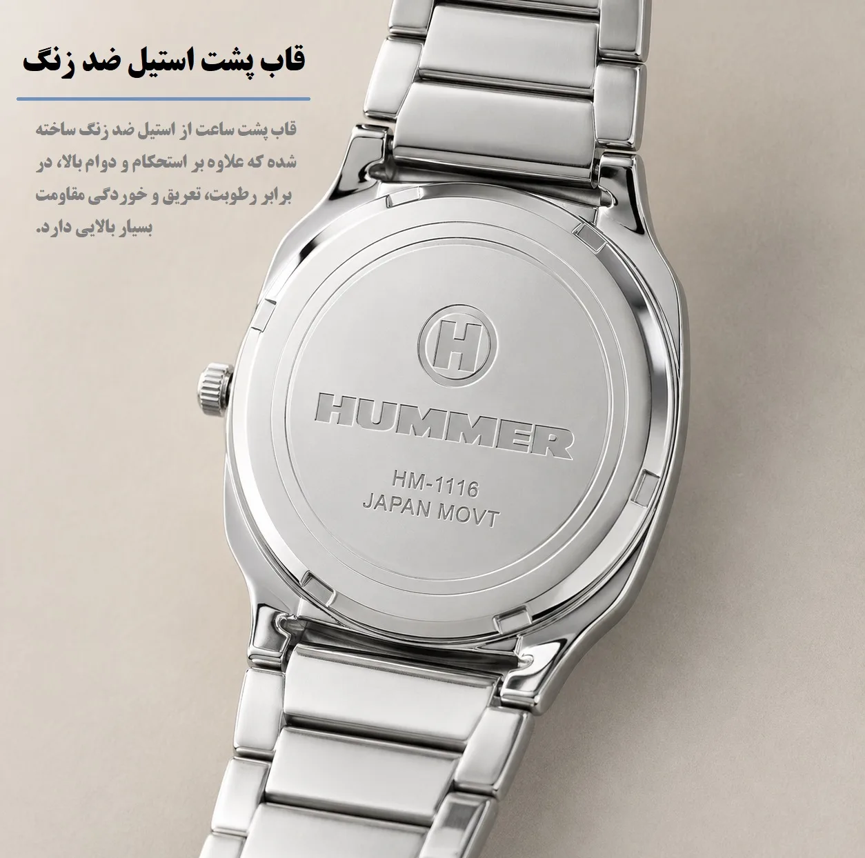 ساعت مچی عقربه ای مردانه هامر مدل موتور ژاپن رفرنس HM1116-C1