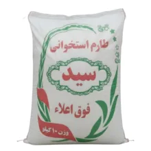 برنج طارم استخوانی فریدونکنار سید – 10 کیلوگرم