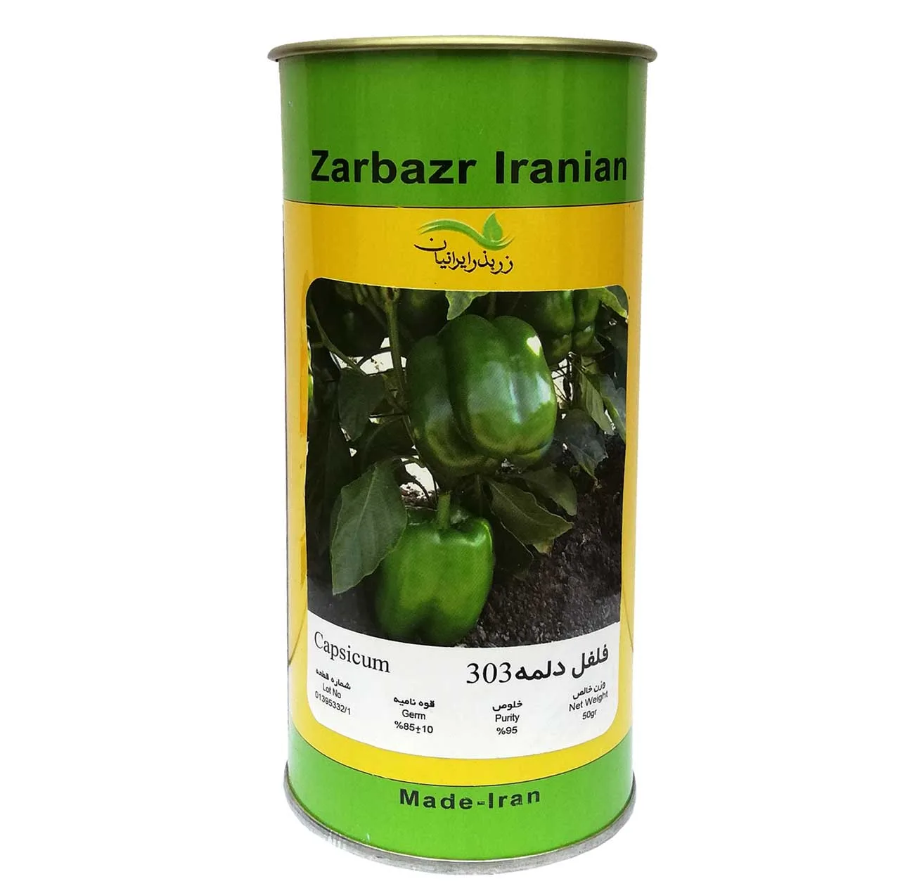 بذر فلفل دلمه زر بذر ایرانیان کد GH100g-51