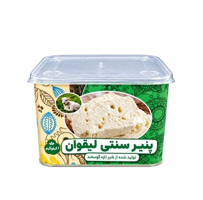 پنیر لیقوان گوسفندی -1000 گرم