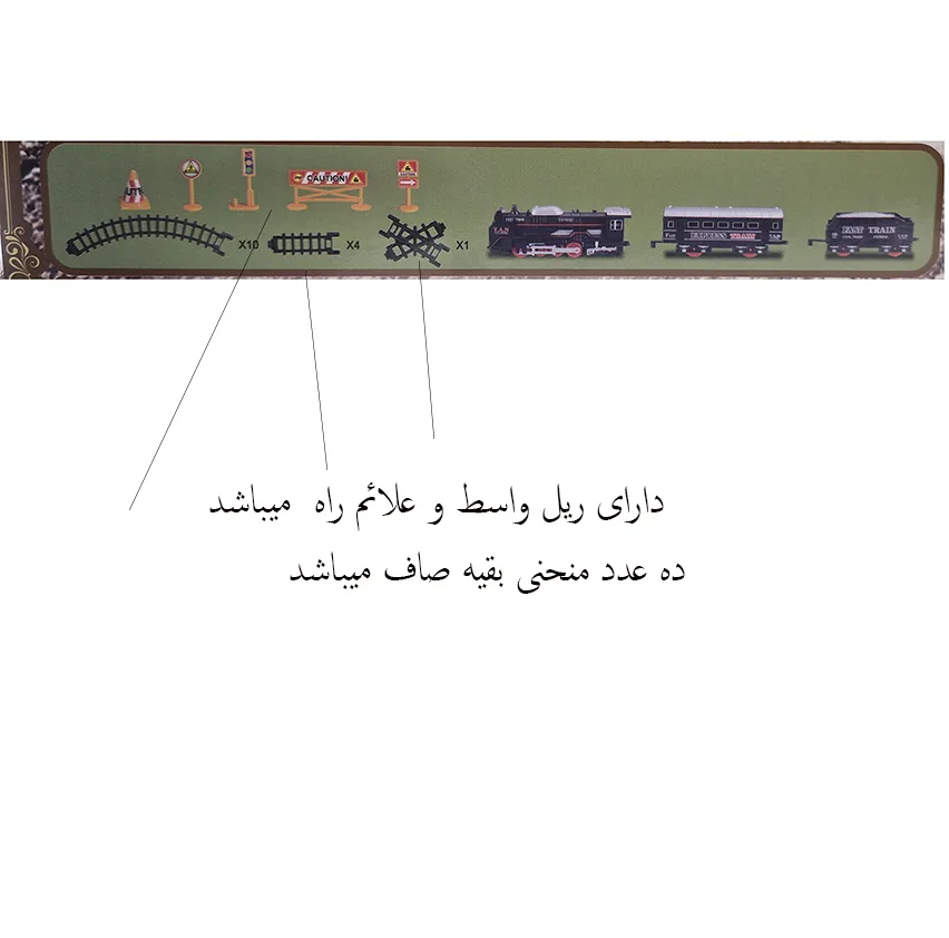 قطار بازی مدل چراغدار طرح کلاسیک همراه با علائم راه کد jhx3303