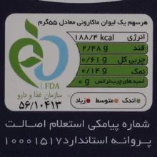 لازانیا سریع پخت مانا - 450 گرم
