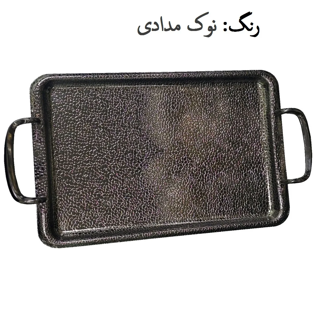 سینی دسته دار یونی هوم مدل آنتیک مجموعه 2 عددی