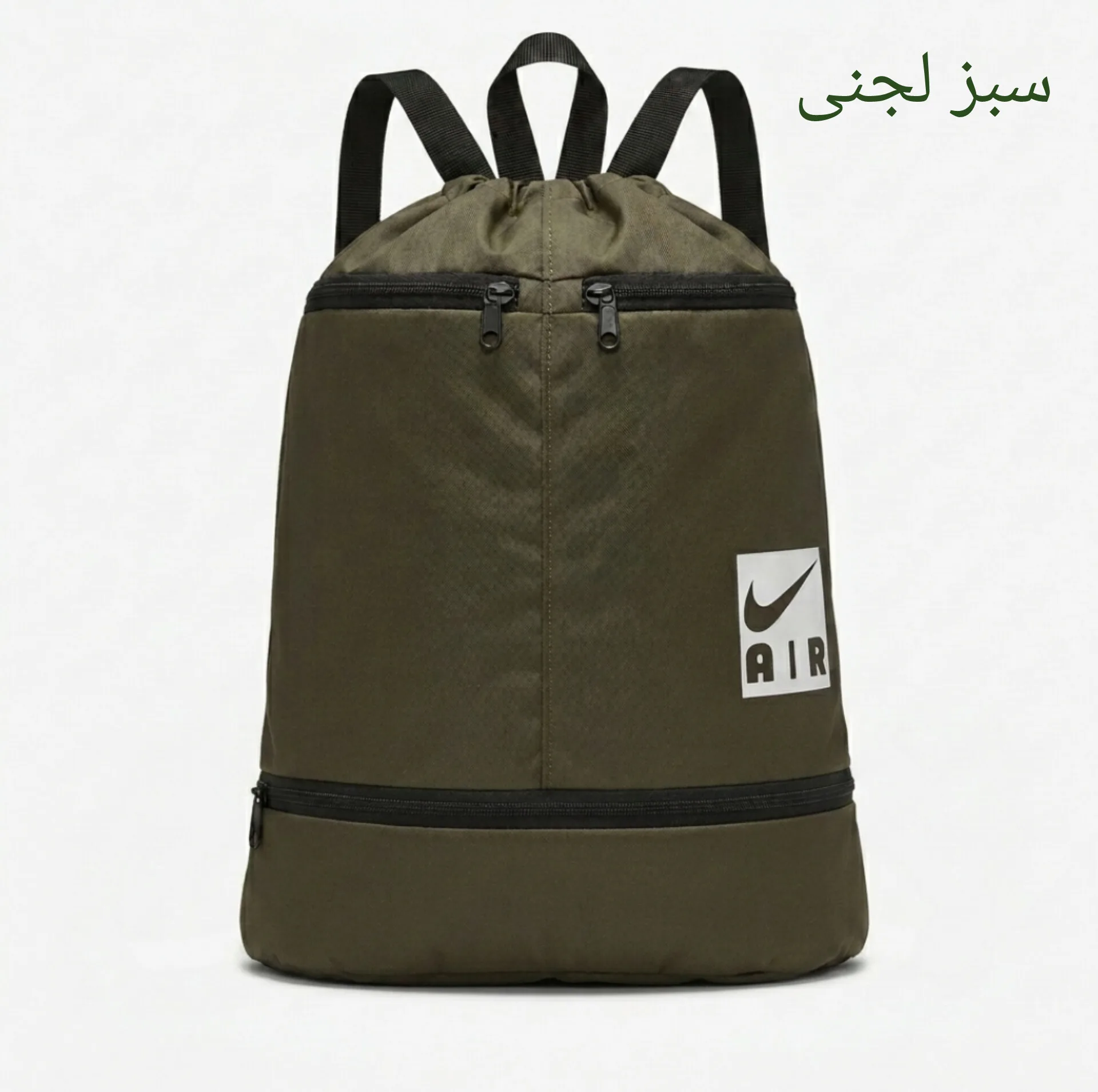 شوزبگ ورزشی مدل AIR