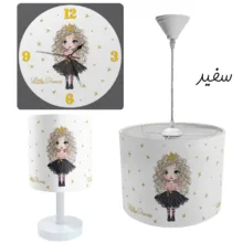 آباژور رومیزی و لوستر کودک طرح دختر موفرفری مدل LBR-SET-016 به همراه ساعت دیواری