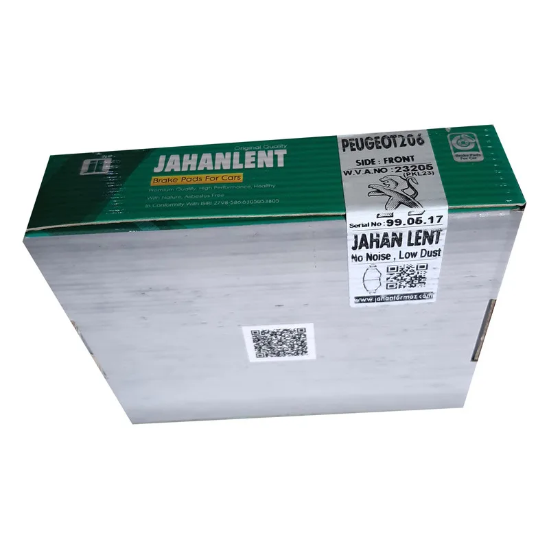 لنت ترمز جلو جهان لنت کاشان کد 23205 مناسب برای پژو 206 تیپ 2
