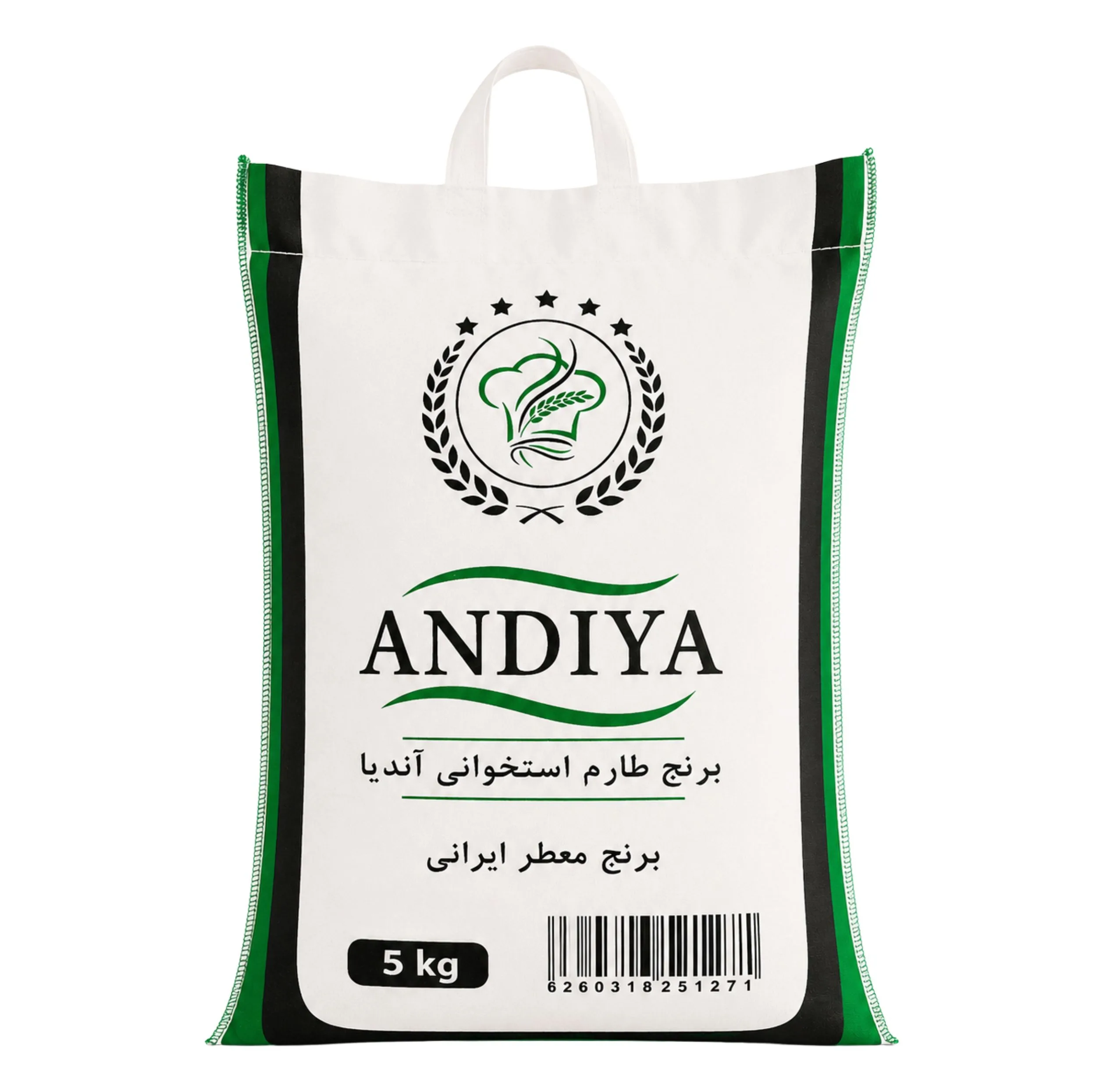 برنج ایرانی معطر طارم استخوانی گیلان آندیا - 5 کیلوگرم