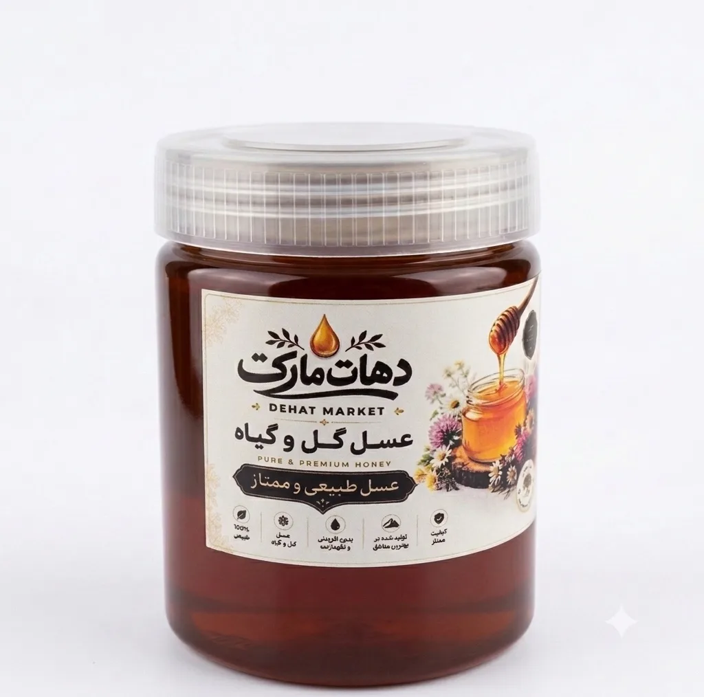 عسل طبیعی - ۵۰۰ گرم