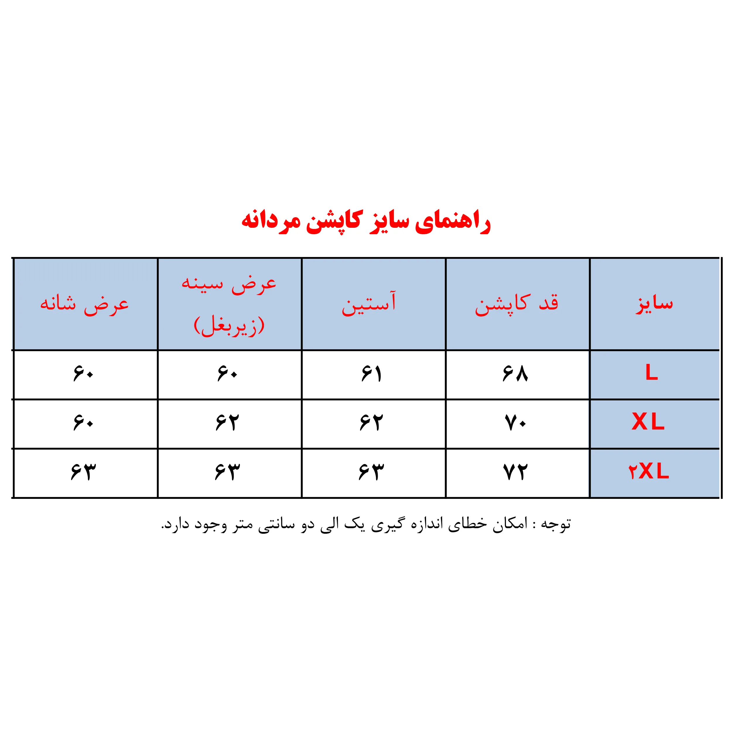 کاپشن کوتاه مردانه شمعی باکسی مدل Da-Km-Az-HE-M-2026 1004