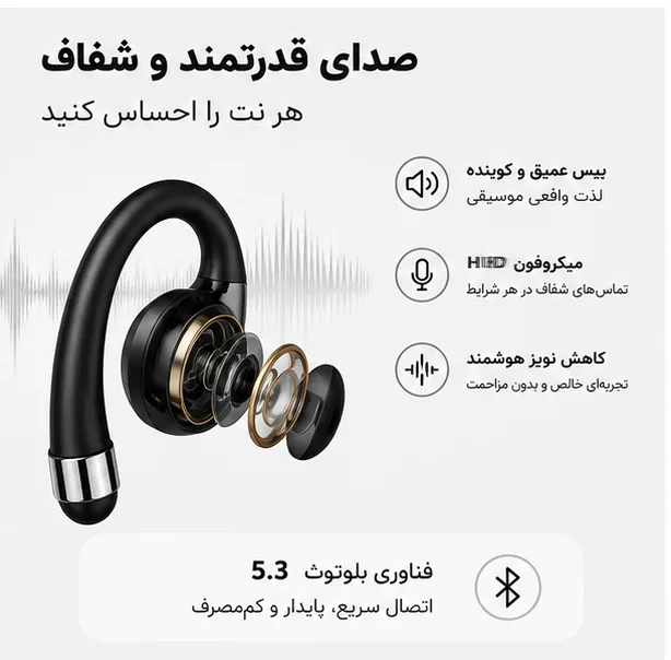 هدفون بلوتوثی مدل Gtws