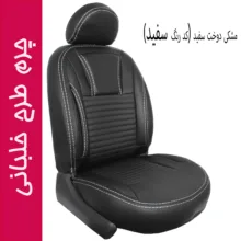 روکش صندلی خودرو جلوه مدل خلبانی کد 12 مناسب برای پراید 111