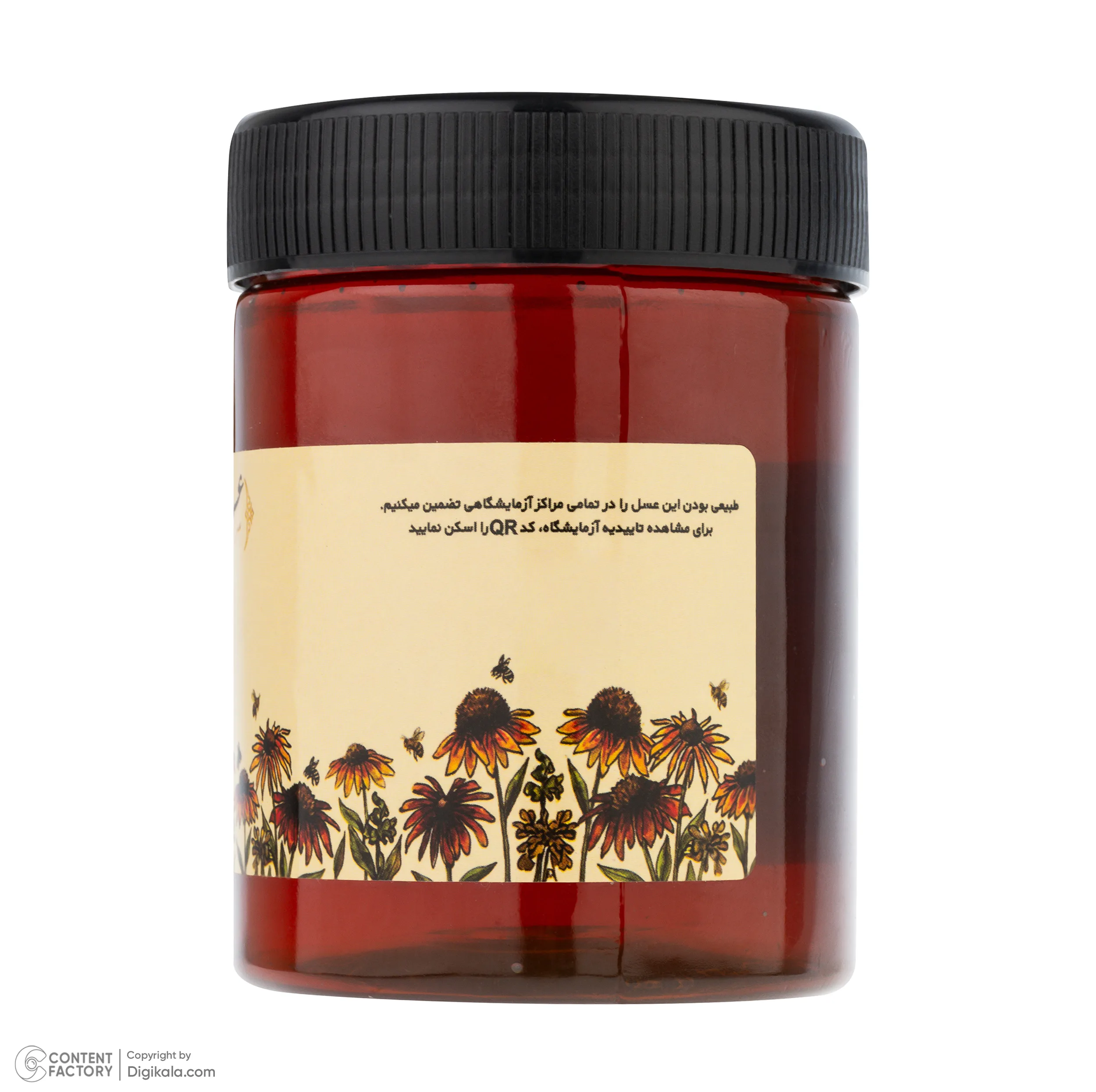 عسل طبیعی سرور - 500 گرم