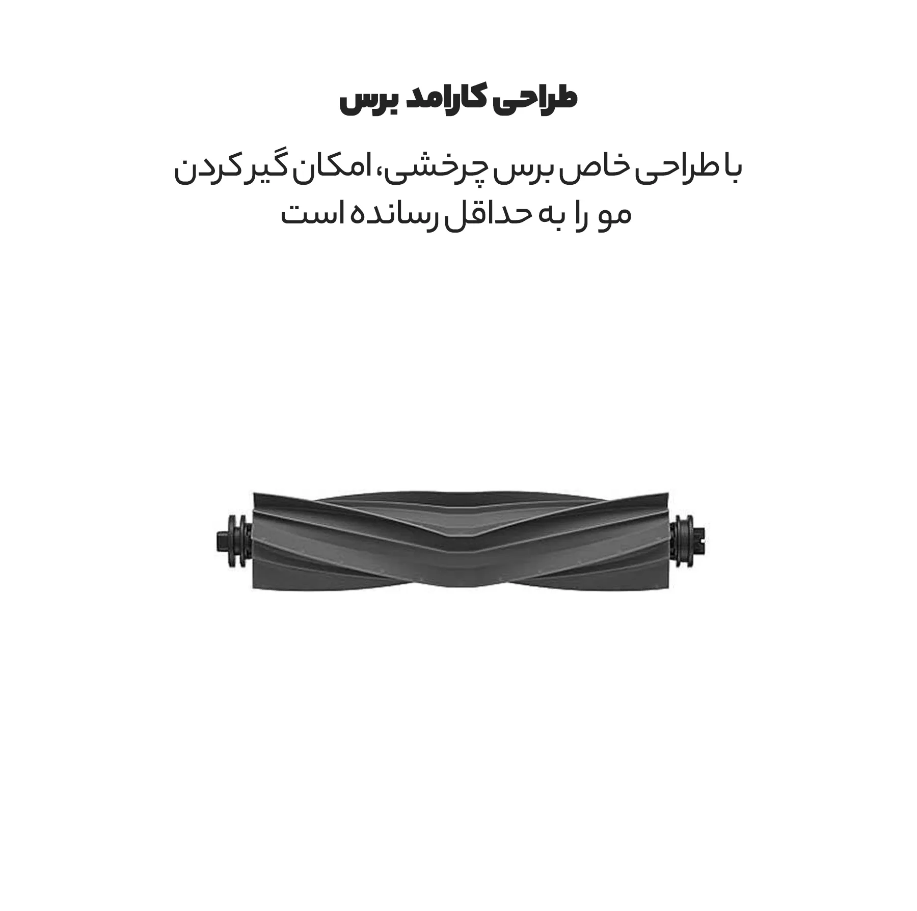 جارو رباتیک دریم مدل D10s Pro