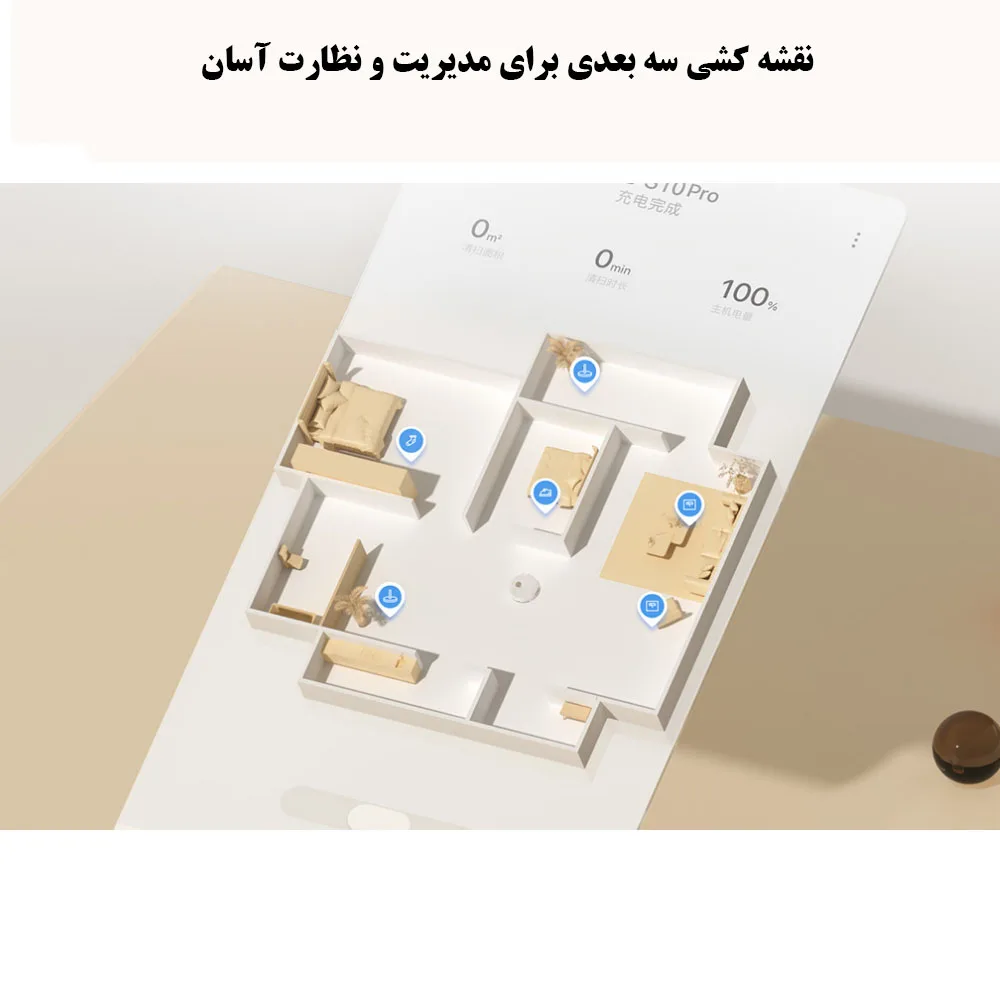 جارو دریم مدل S10 Pro Plus