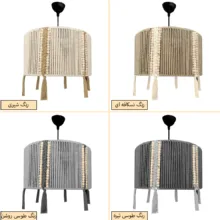 لوستر بافتنی مدل مکرومه کد 3520