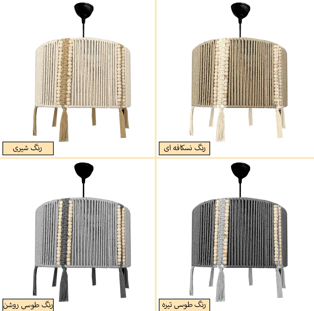لوستر بافتنی مدل مکرومه کد 3520