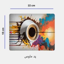 ماگ طرح کافه کد 191 به همراه زیر لیوانی و پد ماوس