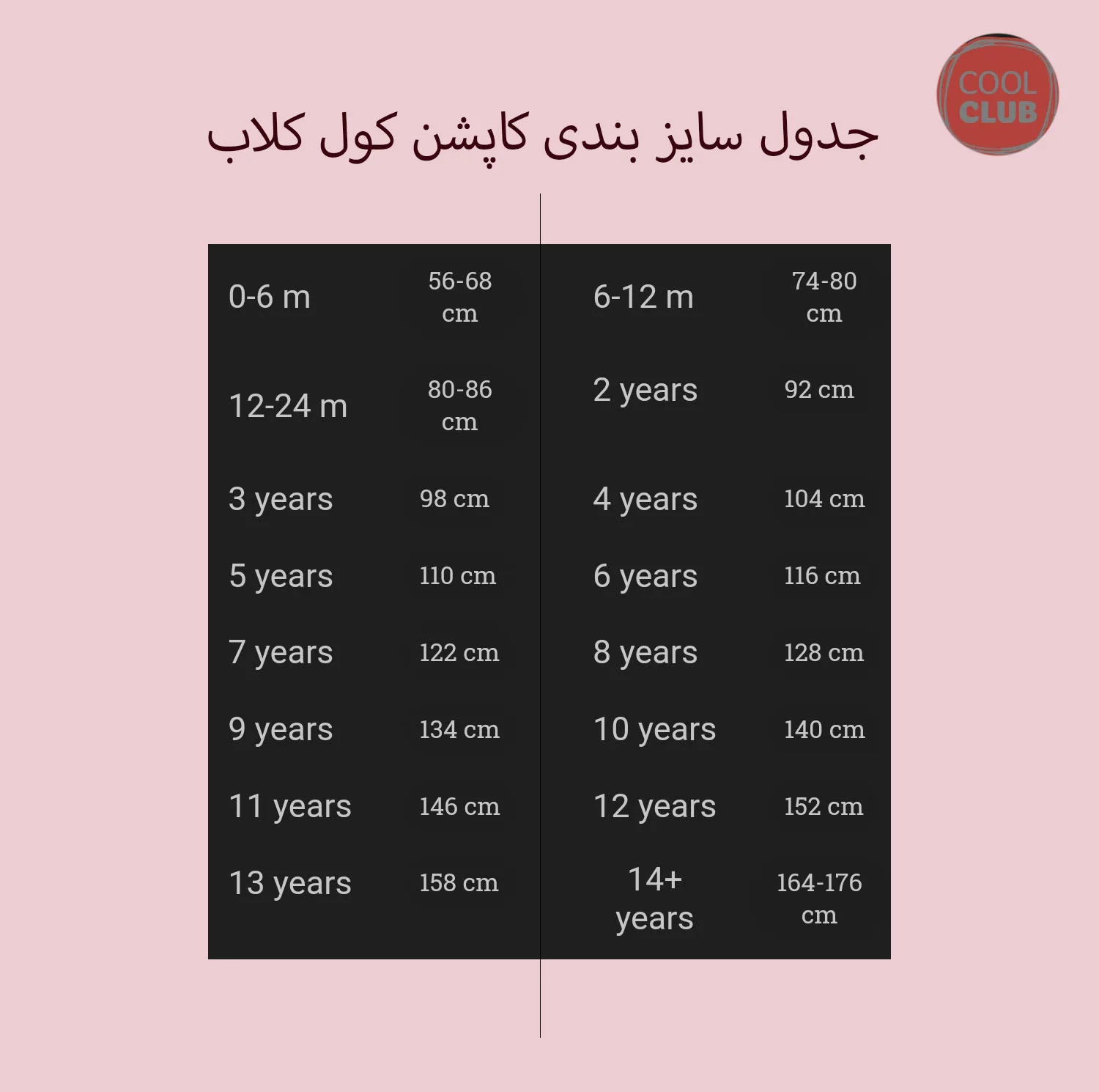 کاپشن دخترانه کول کلاب مدل WATERPROOF_C