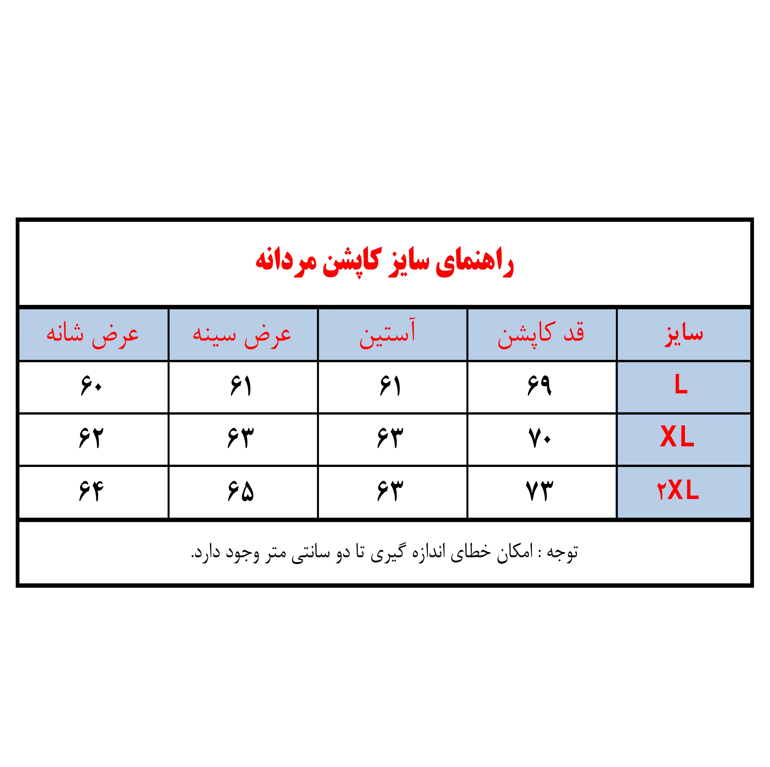 کاپشن مردانه باکسی چرم سیلیکونی کد Da-Km-Az-1895-SS-1008
