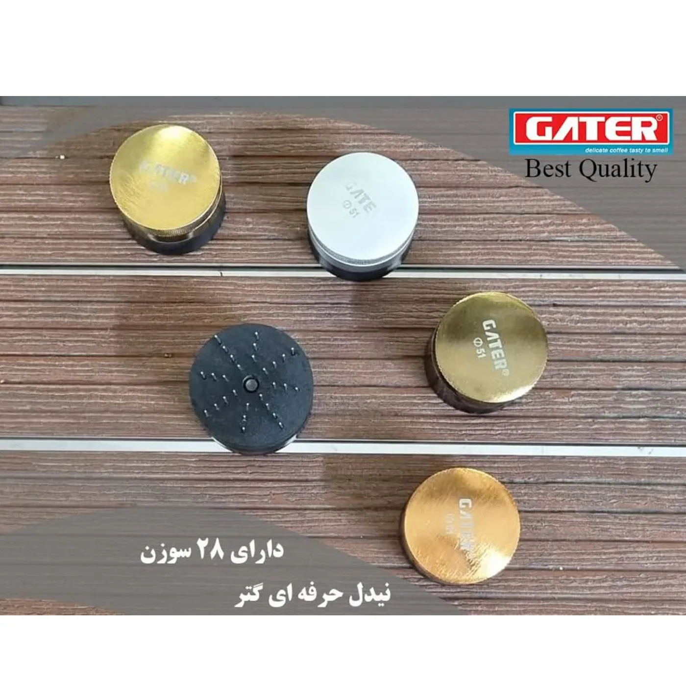 نیدل لولری گتر مدل 51new