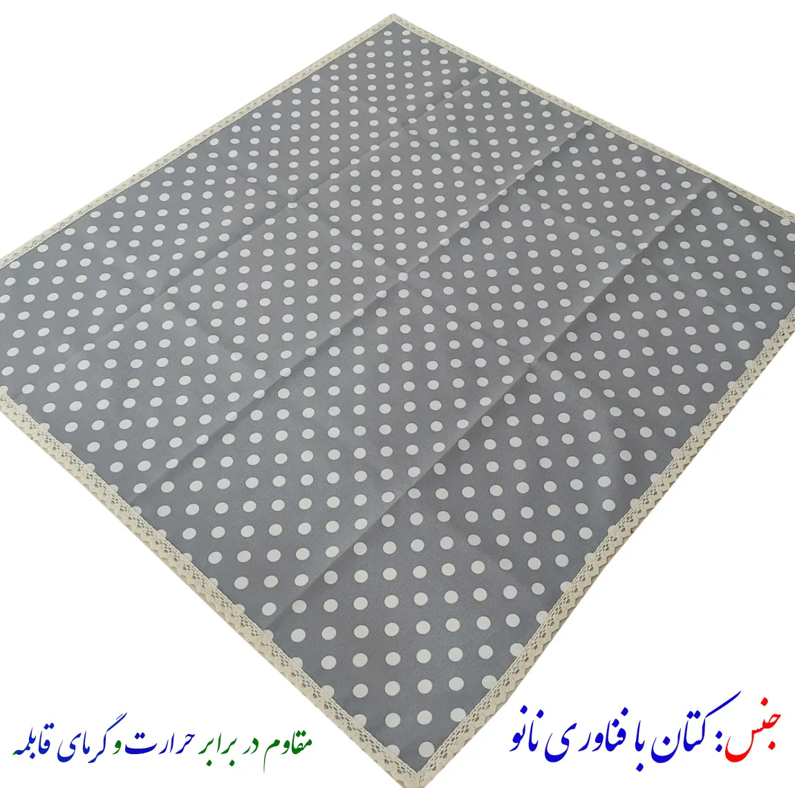 سفره 4 نفره نساجی دُر هنر یزد مدل توپی 2 cotton-tu سایز 90×90 سانتی متر