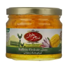 مربای بالنگ زعفرانی سحرخیز – 400 گرم