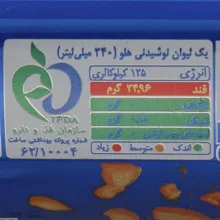 نوشیدنی هلو رانی حاوی تیکه های واقعی میوه - 240 میلی لیتر بسته 6 عددی