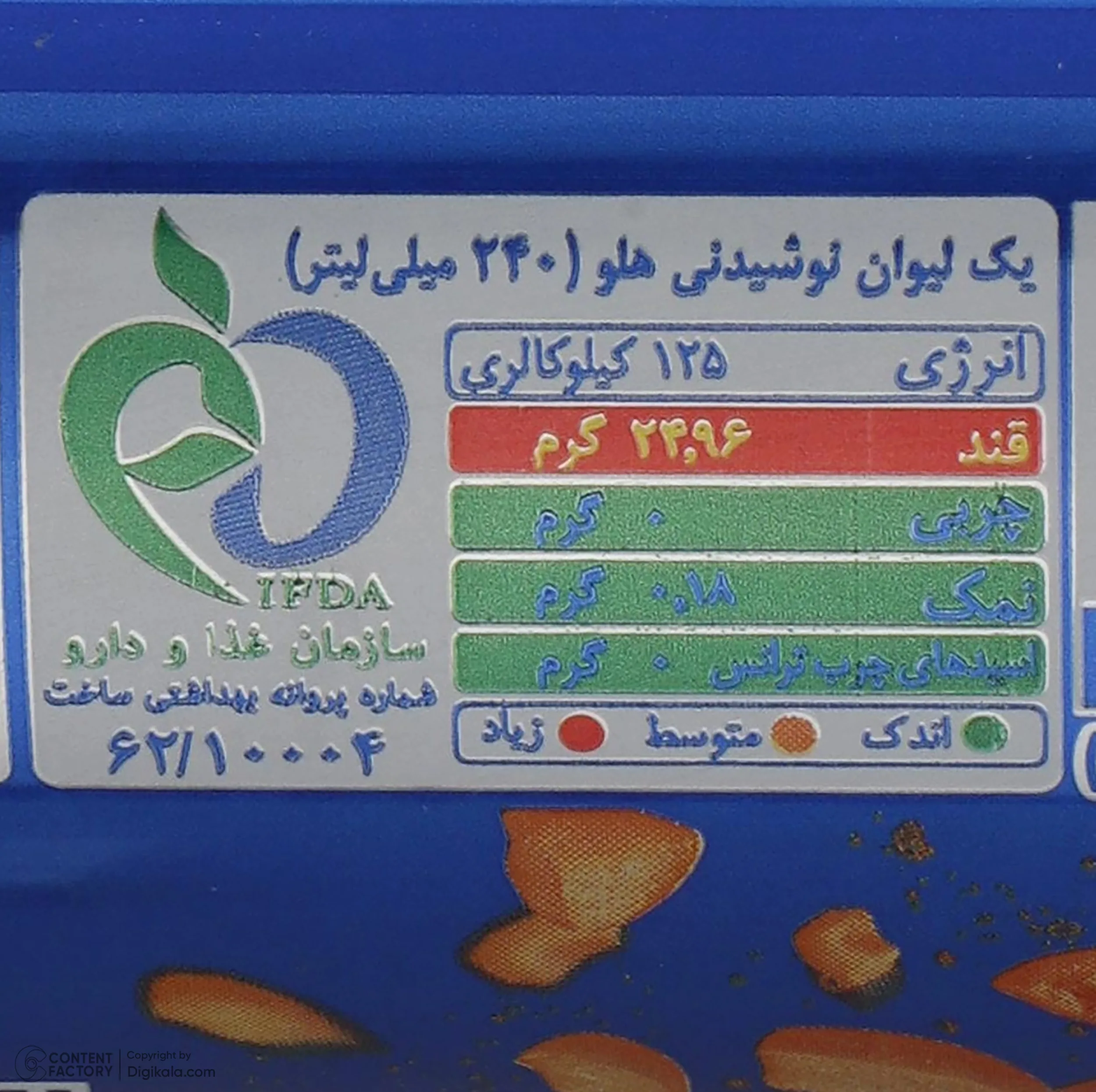 نوشیدنی هلو رانی حاوی تیکه های واقعی میوه - 240 میلی لیتر بسته 6 عددی