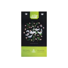 نخود صادراتی آنید  –  900 گرم