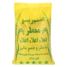 برنج ایرانی عنبربو فوق ممتاز  – 10 کیلو گرم