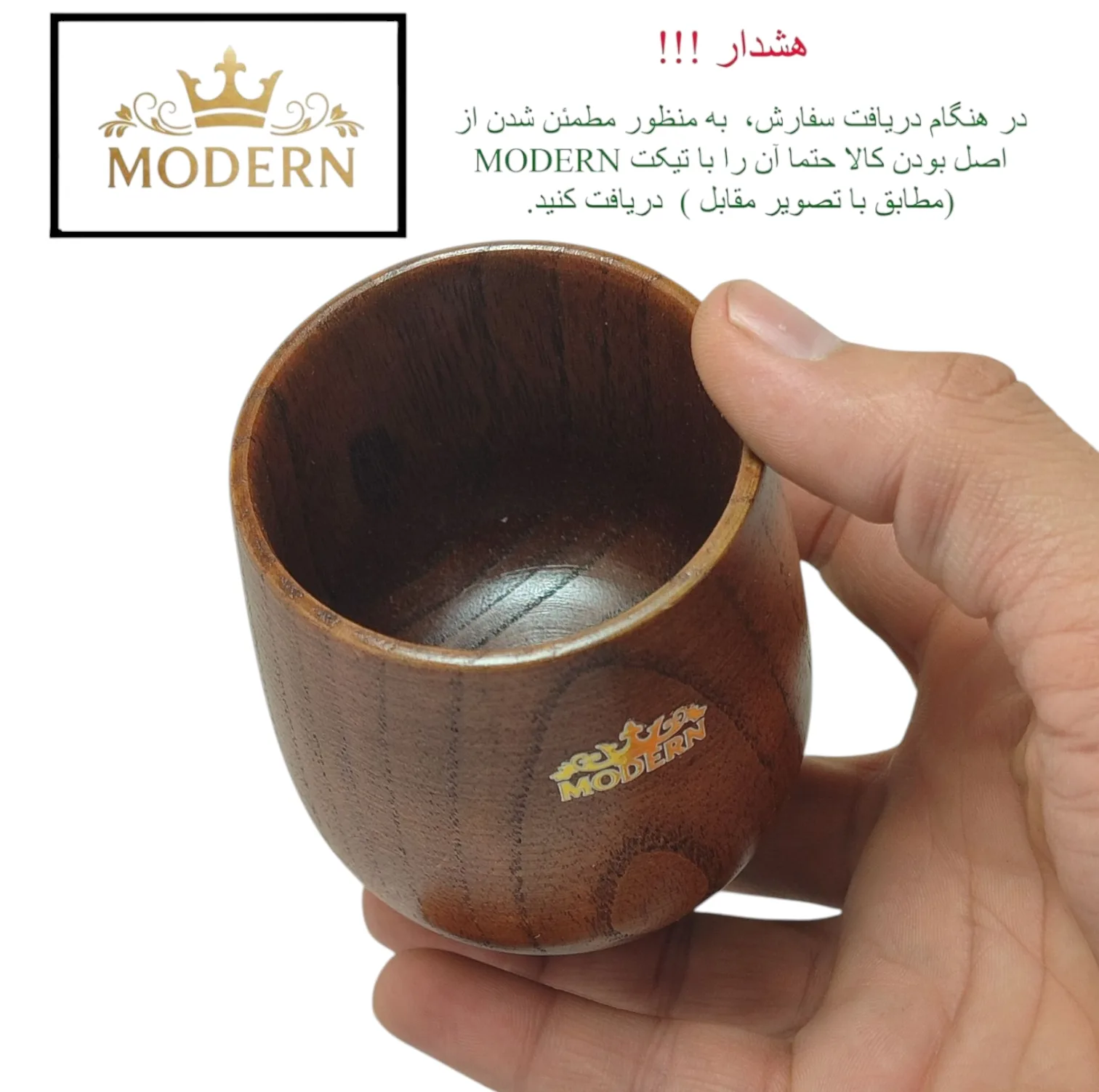 لیوان چوبی مدرن مدل کاپ