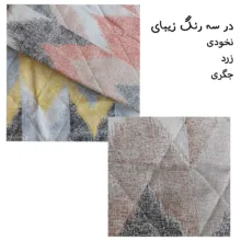 کاور میز اتو مدل موج کد 0120