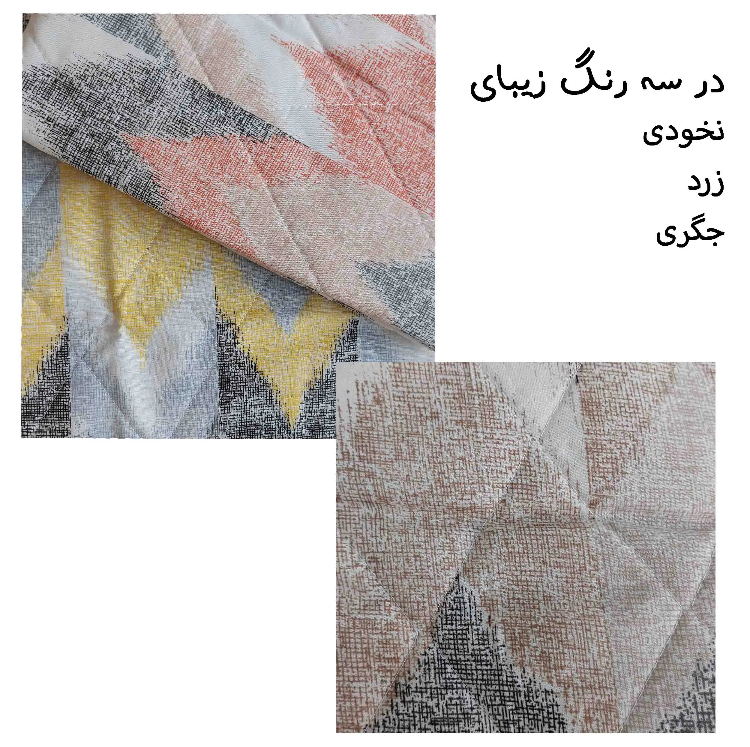 کاور میز اتو مدل موج کد 0120