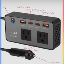 اینورتر خودرو فکسیت مدل 200W SB200