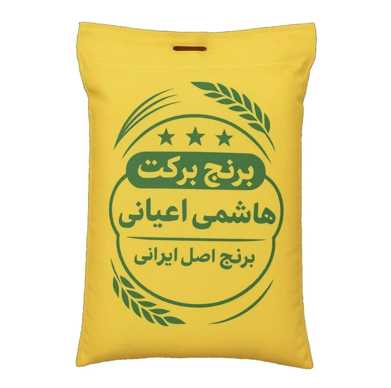برنج هاشمی مازندران برکت - 5 کیلوگرم