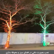چراغ استخری 18 وات ایمکس مدل 18REM