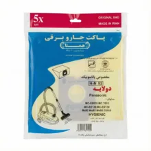 پاکت جاروبرقی همتا مدل H-N 52 مناسب برای جاروبرقی پاناسونیک 4750 بسته 5 عددی