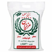 برنج محلی عنبربو عزیزان خوزستان معطر خوشپخت ممتاز – ۱۰ کیلوگرم