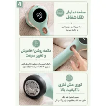 پرزگیر لباس شارژی مدل BB-002