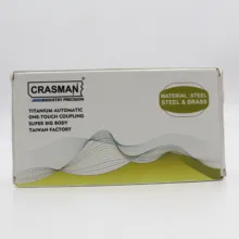 کوپلینگ کراسمن مدل YP-1/2- 40PP مجموعه 10 عددی