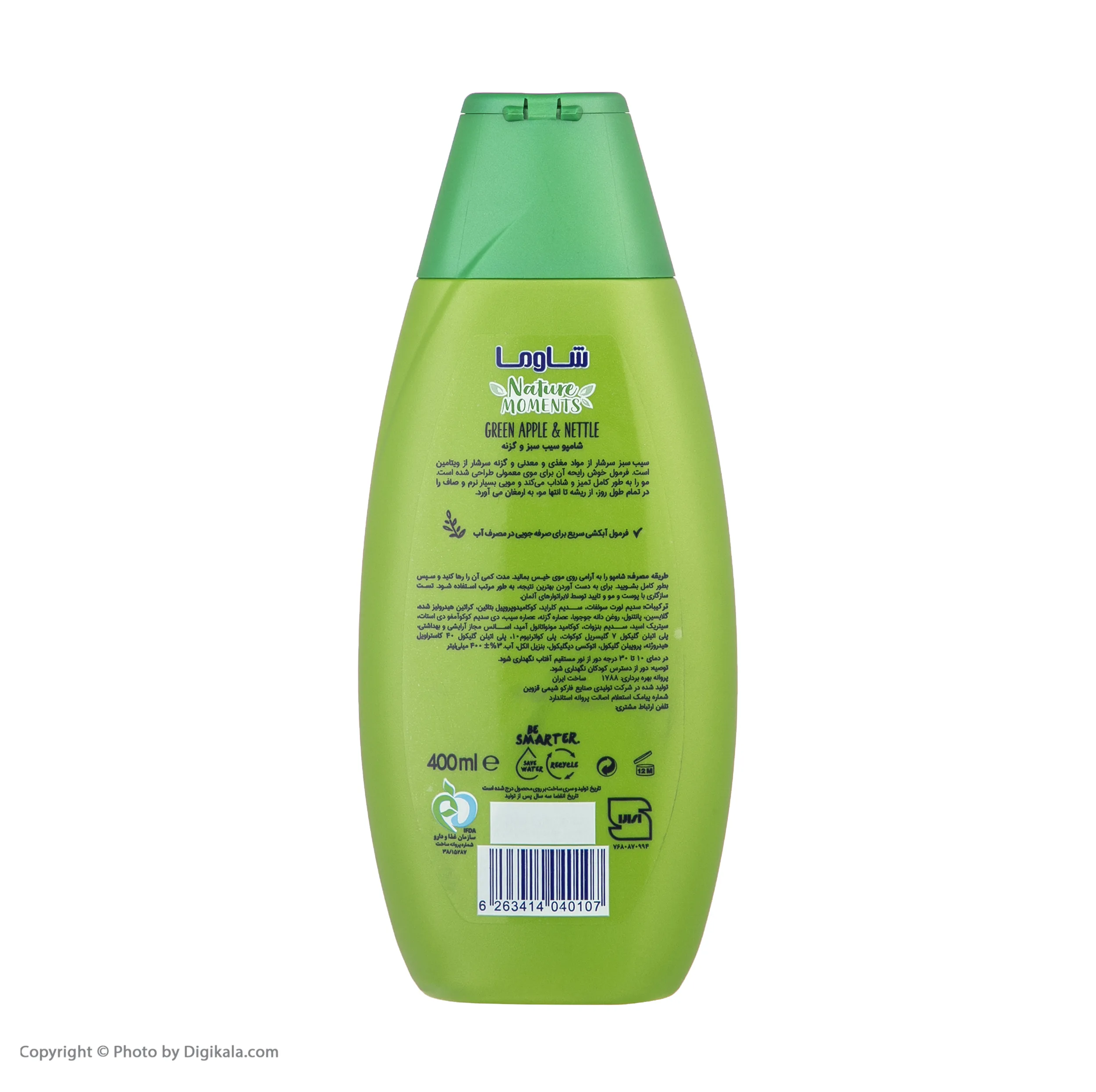 شامپو مو شاوما مدل Green Apple and Nettle حجم 400 میلی لیتر