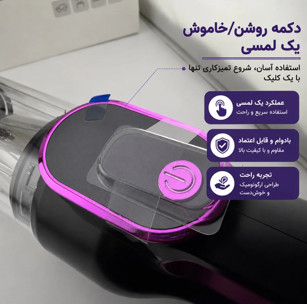 جارو شارژی و دمنده سویتو مدل ST-8007C