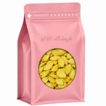 تخمه کدو مرمری شور کالاکو - 1 کیلوگرم