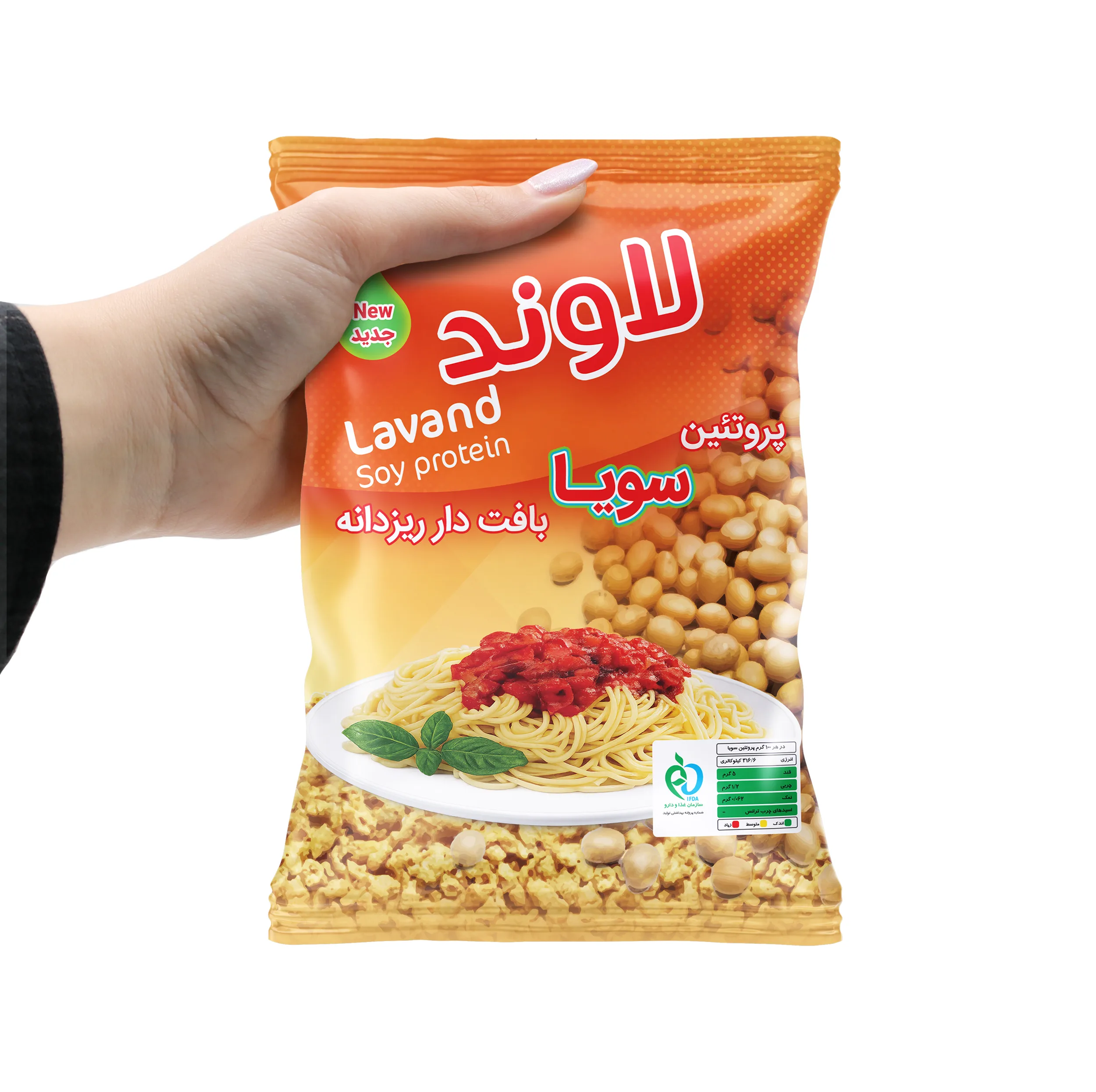 پروتئین سویا لاوند - 150 گرم بسته 8 عددی