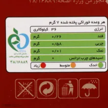 پرک كینوا كینوفیت - 160 گرم