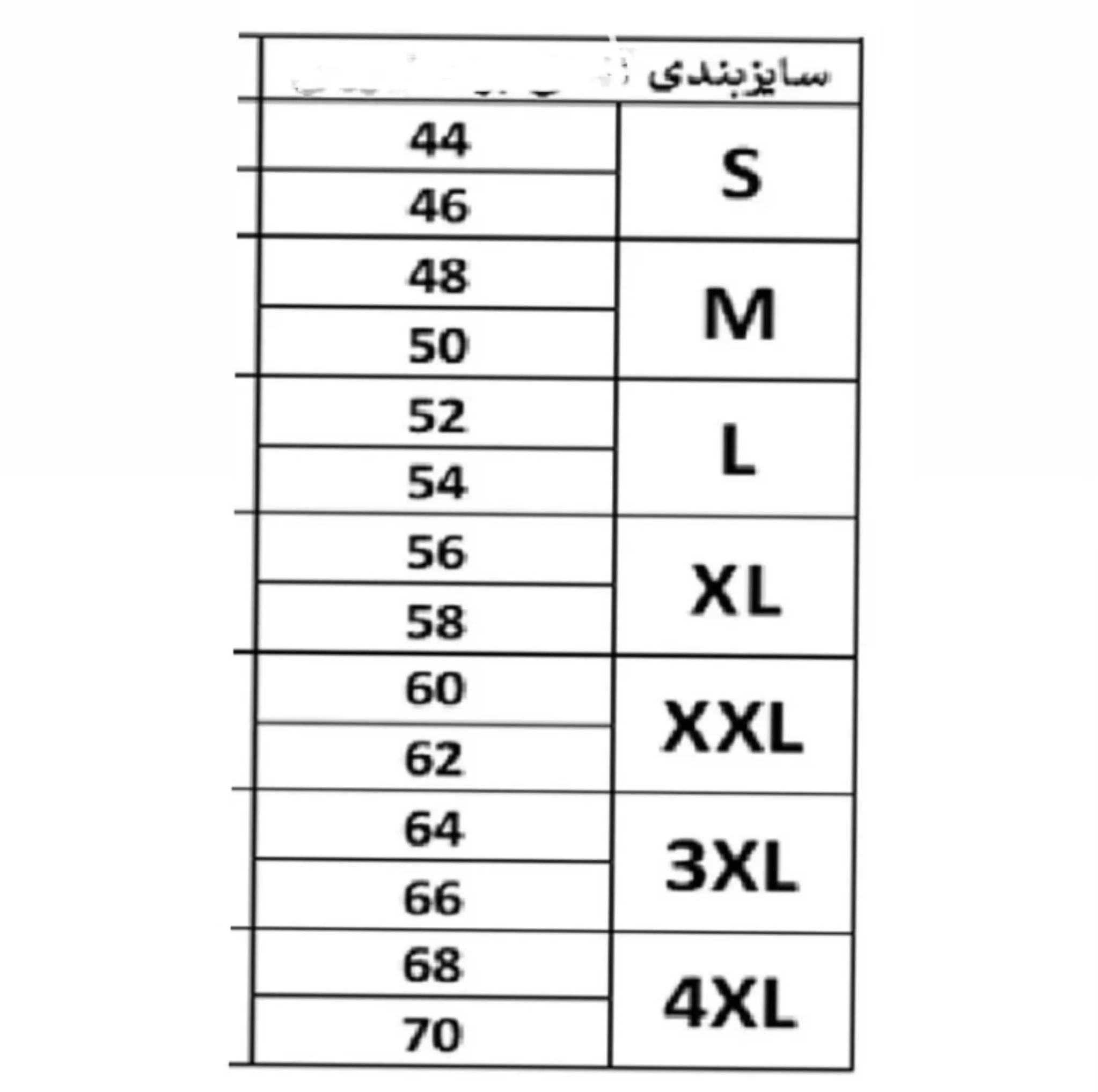 کاپشن مردانه کوبوس مدل So2028
