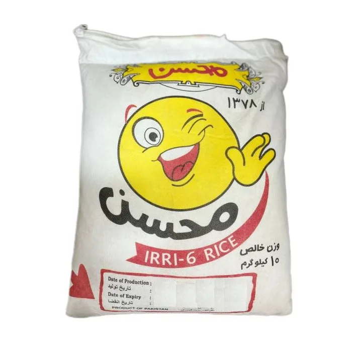 برنج پاکستانی محسن - 10 کیلوگرم